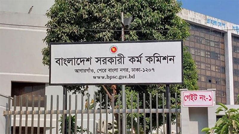 47th BCS preliminary exam on June 27