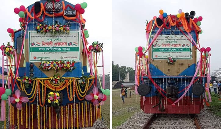 ১১ দিন বন্ধ থাকবে মিতালী-বন্ধন-মৈত্রী এক্সপ্রেস