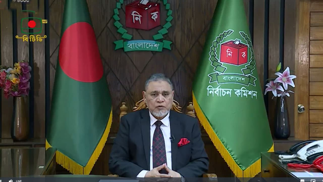 Last date for filing nomination papers December 29