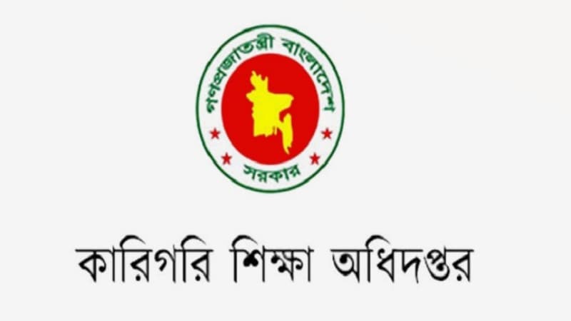 Government launches publicity drive to increase technical education admissions