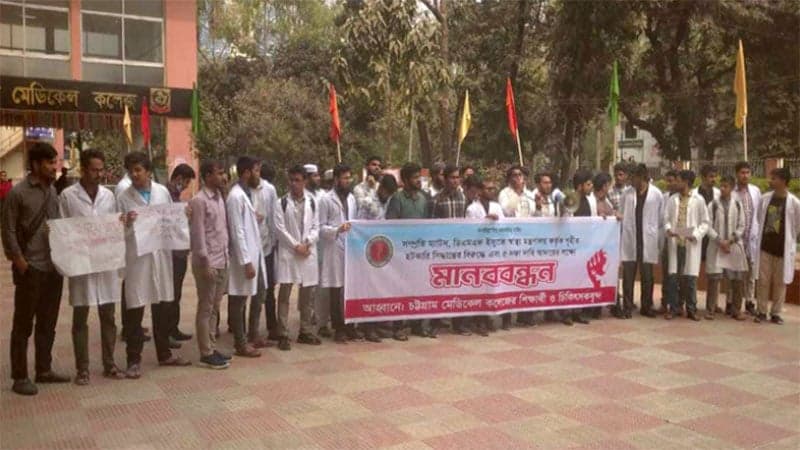 RMCH, CMCH intern doctors begin complete shutdown