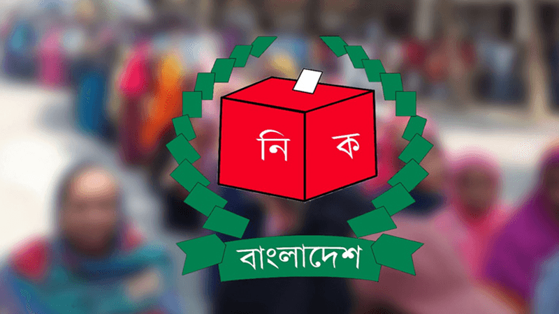 Election suspended in Pabna-1, Pabna-2 constituencies