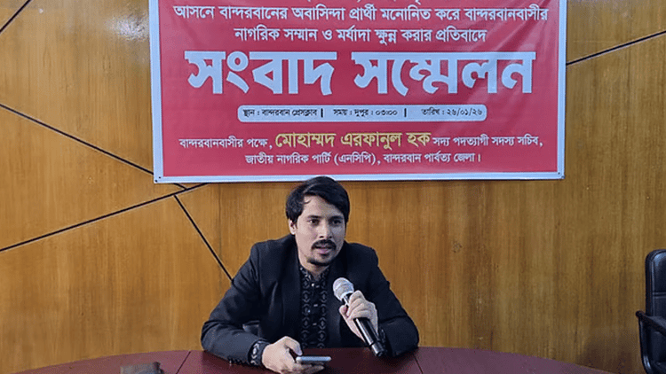 NCP has no future without merging with Jamaat, says resigning leader Irfanul