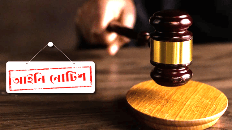 Legal notice for stopping production, broadcast of romance-based dramas, films