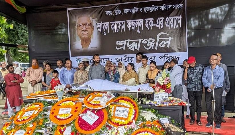 Abul Kashem Fazlul Haq laid to rest at Martyred Intellectuals Graveyard