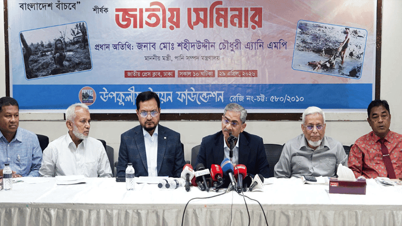 25 crore trees to be planted to protect coastal area: Minister