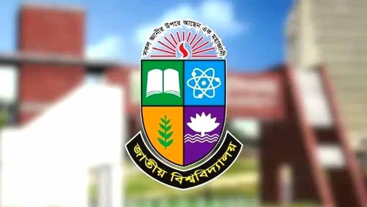 National University second release slip applications begin today