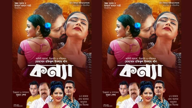 Era Sikdar returns to big screen with ‘Konya’