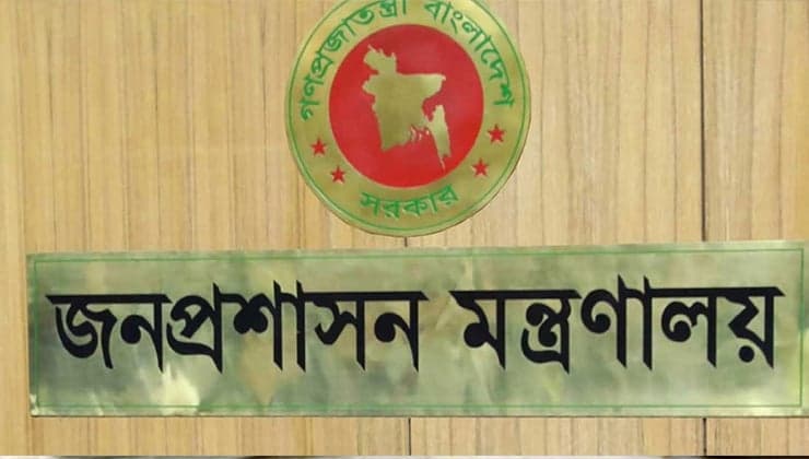 New UNOs appointed in 166 upazilas