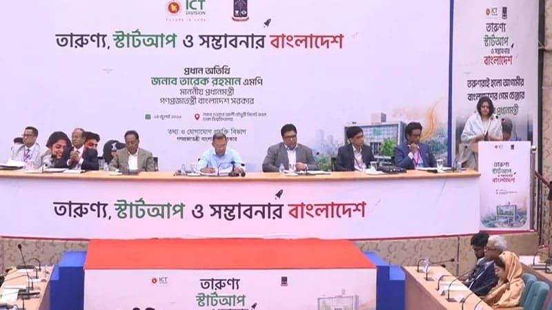 PM joins youth and startup event at Dhaka University