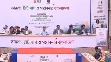 PM joins youth and startup event at Dhaka University