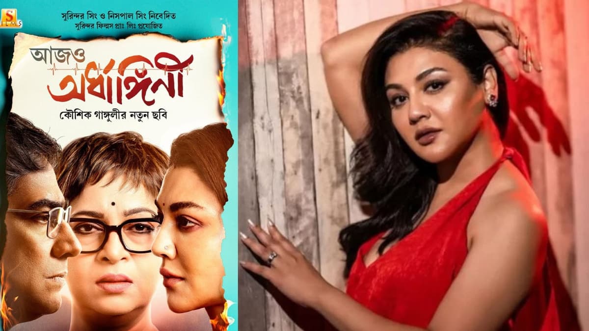Jaya Ahsan’s ‘Aajo Ardhangini’ set for July release