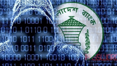 Court defers BB reserve heist case report submission till Aug 9