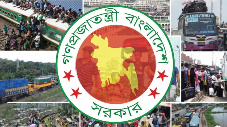 Seven-day Eid-ul-Azha holiday begins today