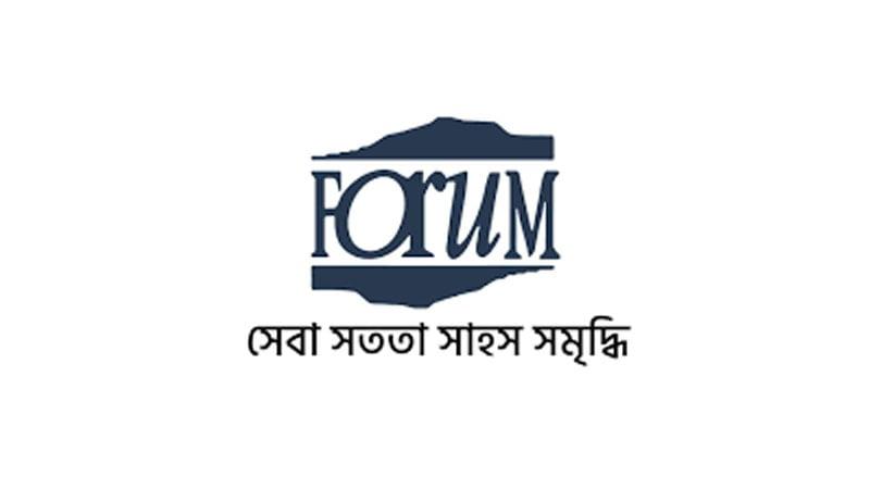 BGMEA Election: Forum announces 14-point manifesto