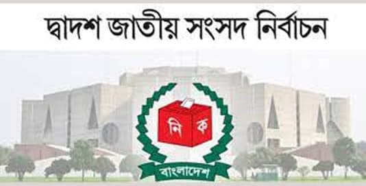 Nation goes to 12th JS polls Sunday 