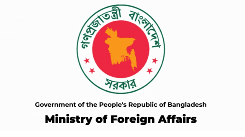 MoFA verified Facebook page hacked