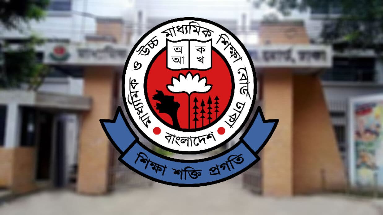 Dhaka Education Board urges guardians not to panic over question paper leak rumours