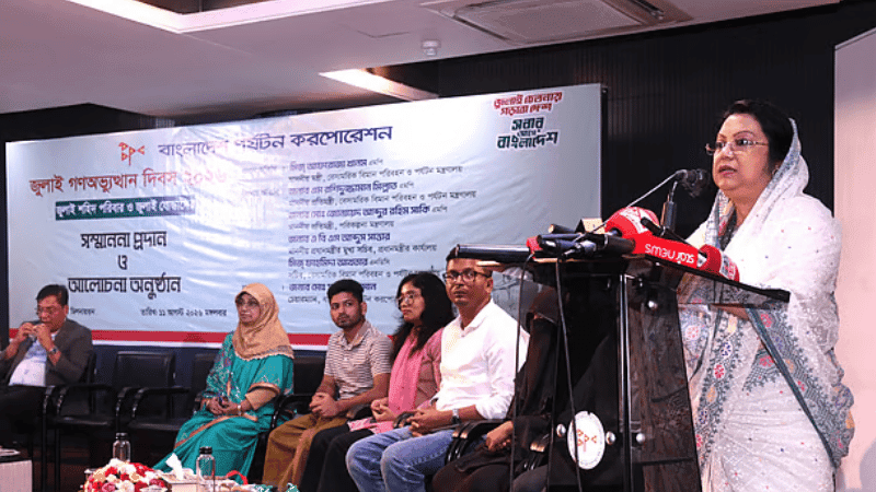 Special discounts on hotel, air tickets for July fighters