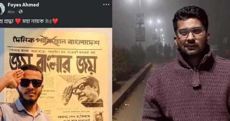 JU Chhatra Dal drops two members over posts honouring Sheikh Mujibur