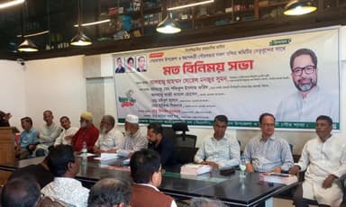 'Regardless of race, religion and caste, we are all human beings, all Bangladeshis'