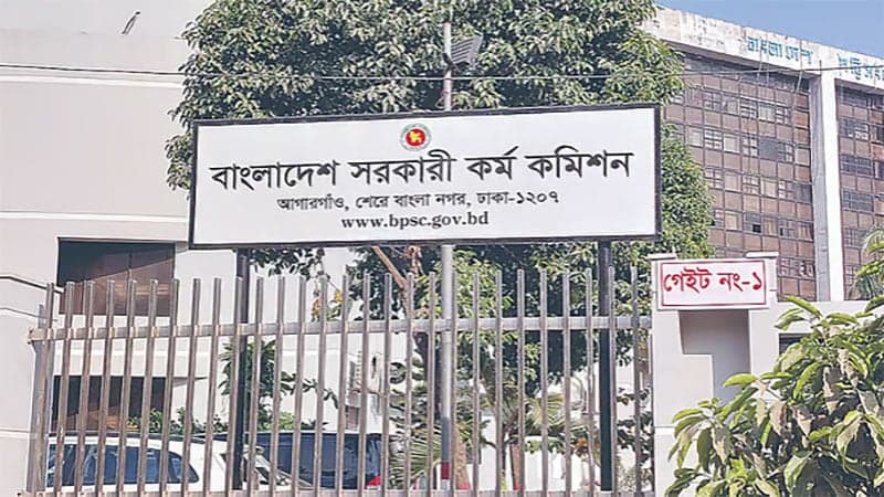 44th BCS final results to be published this afternoon