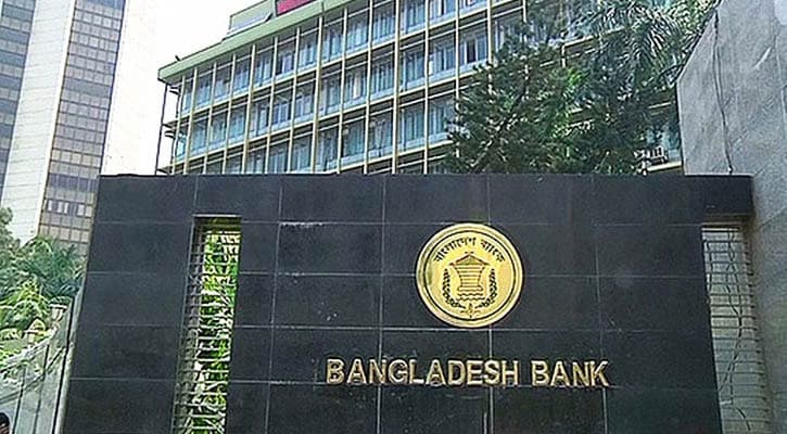 Bank         lending rate slightly increased in October