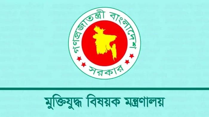 Gazette of 128 July fighters being canceled