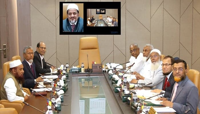 Islami Bank Holds Board Meeting