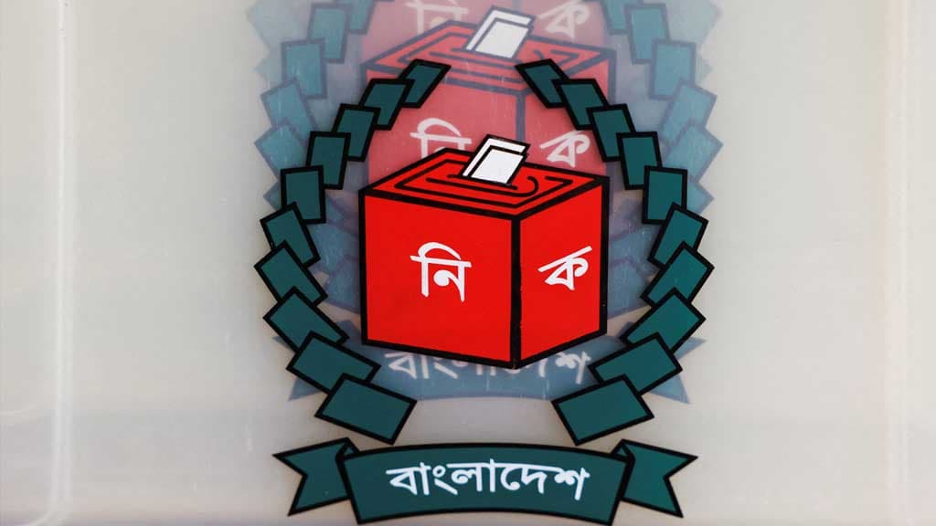 4 British MPs call for Bangladesh’s general election to be inclusive