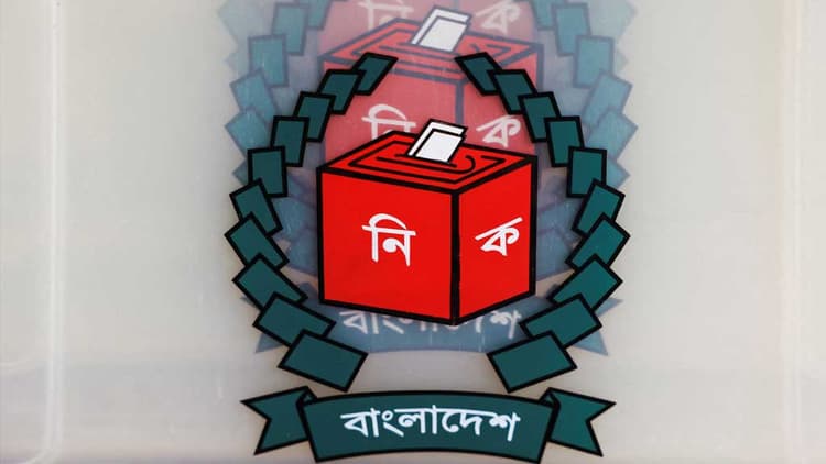 4 British MPs call for Bangladesh’s general election to be inclusive