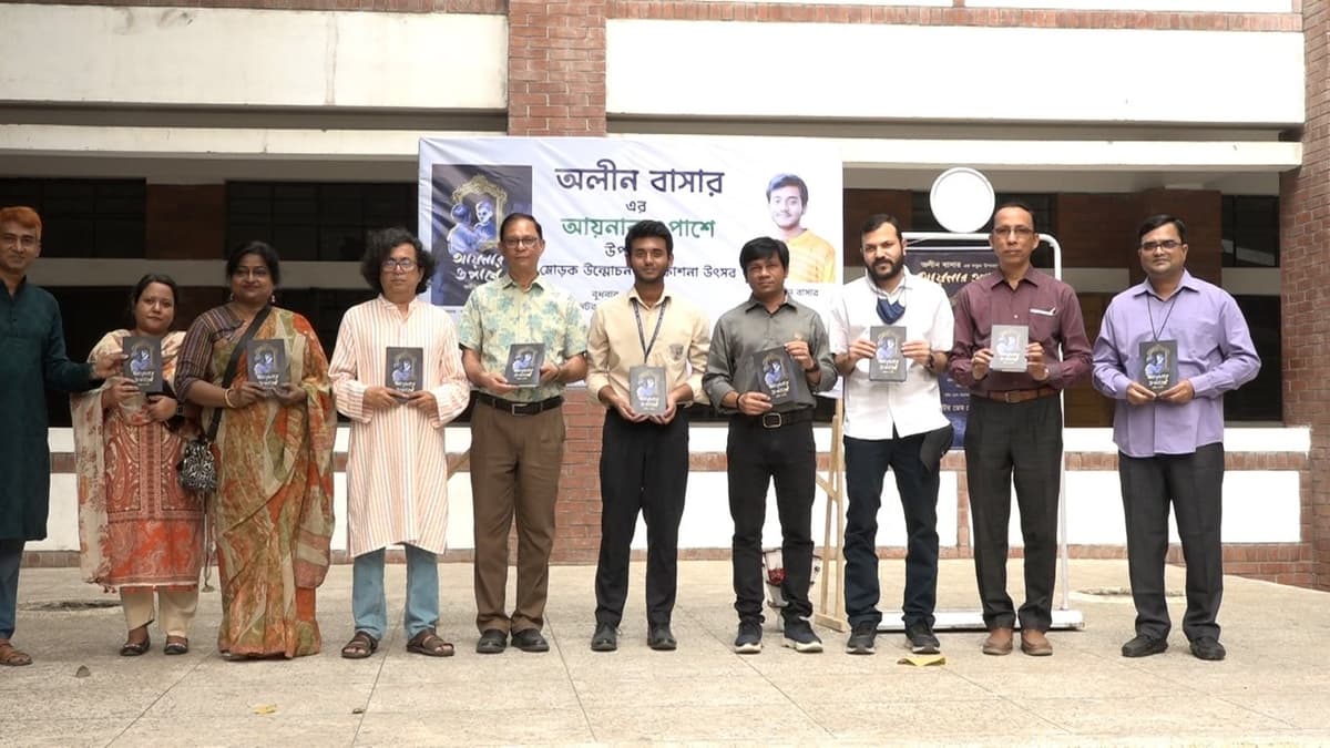 Notre Dame student Aulin Bashar’s novel 'Aynar Opashe' unveiled on campus