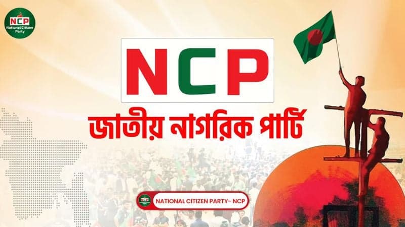 NCP fails to show minimum voters in 25 police stations, EC blocks registration