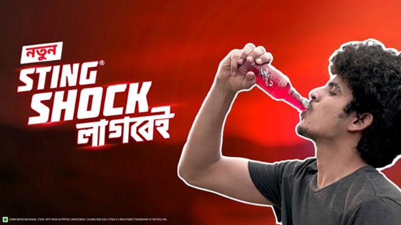 পেপসিকো নিয়ে এলো নতুন কোমল পানীয়ে ‘স্টিং’