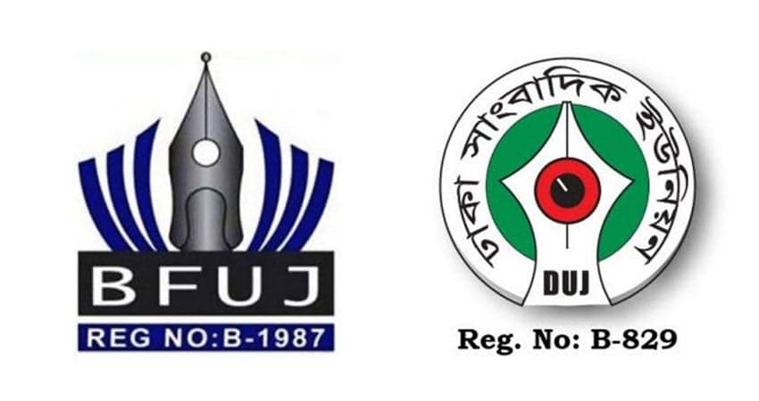 Journalists call protest programme to meet 21-point demand