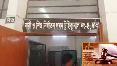 Gang rape of two women in Keraniganj: 6 youths get life term