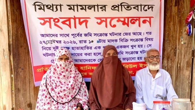 Rajshahi murder case: Family claims betel leaf seller deliberately framed