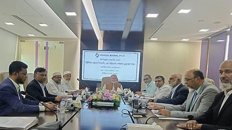 33rd meeting of the newly formed Board of Directors of Union Bank PLC held