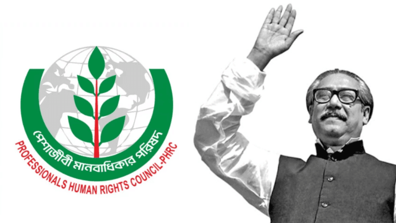 Call to observe Bangabandhu's 51st martyrdom anniversary with due dignity