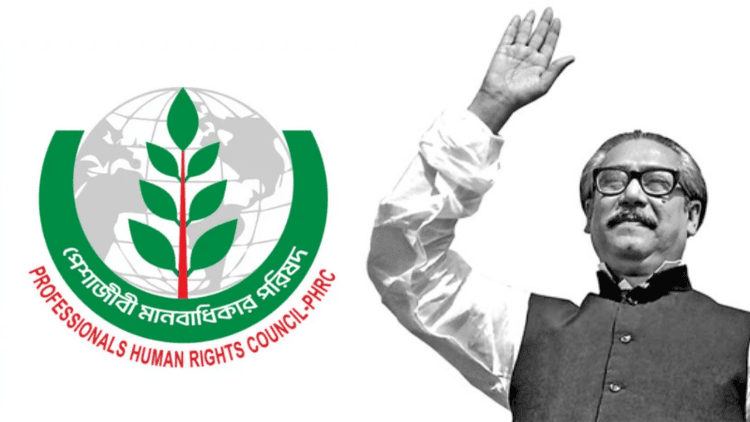 Call to observe Bangabandhu's 51st martyrdom anniversary with due dignity