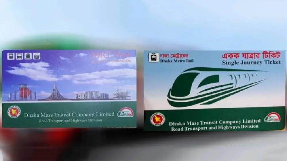 Metro ticket design change made in interest of passengers: DMTCL