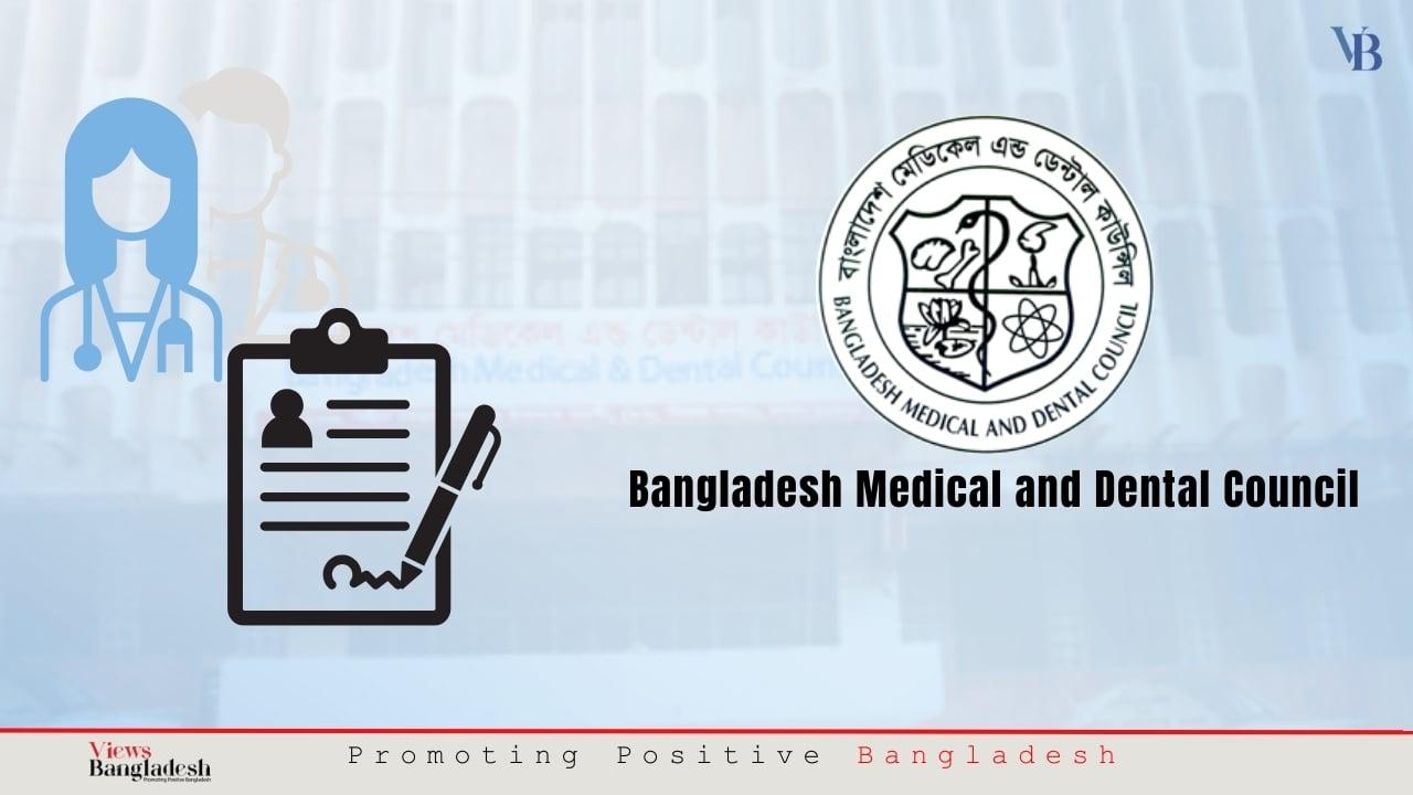 চিকিৎসকদের নিবন্ধন নবায়ন নিশ্চিত করুন