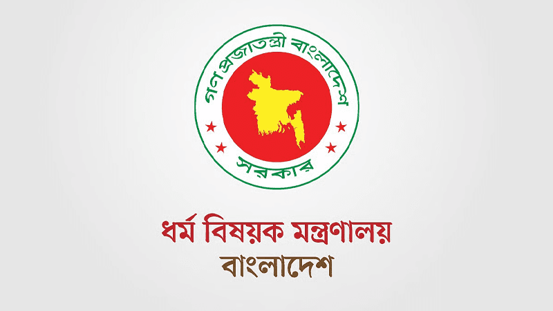 Govt sets grade-based salaries for imams, muezzins