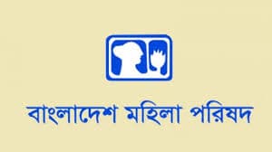 181 women, girls tortured in November : Mahila Parishad