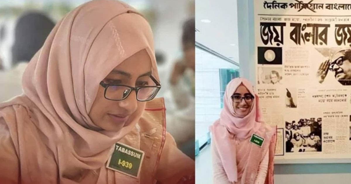 Tabassum Urmi dismissed over Facebook post criticizing CA