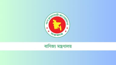 New import policy order issued to increase free trade, investment