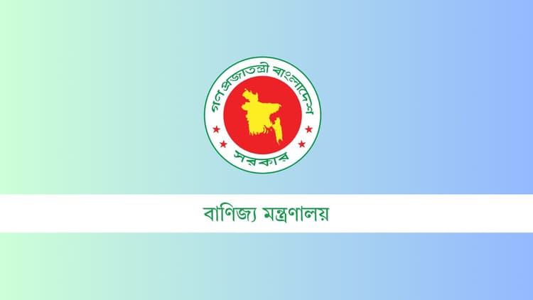 New import policy order issued to increase free trade, investment