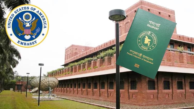 US suspends immigrant visa issuance for 75 countries, including Bangladesh