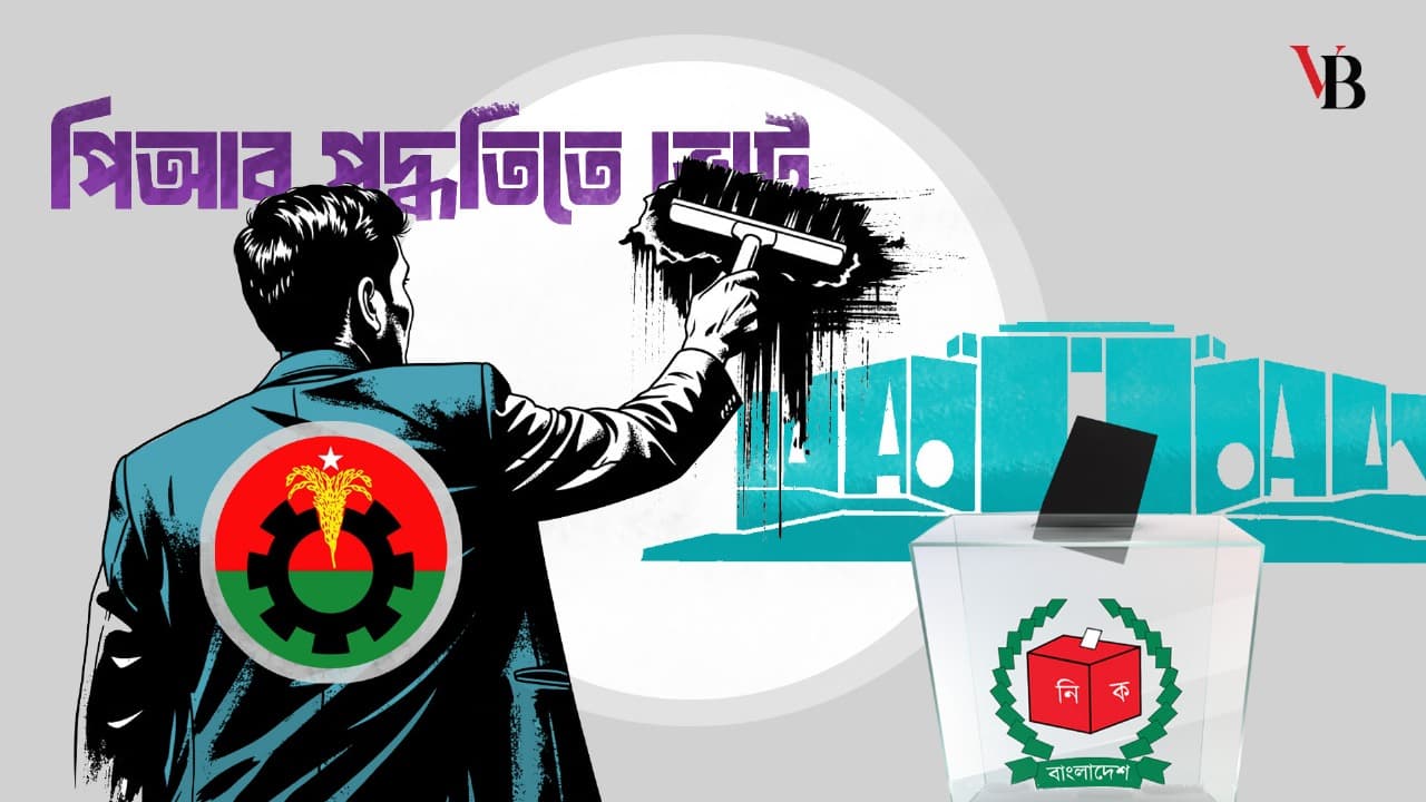 Why is BNP against PR