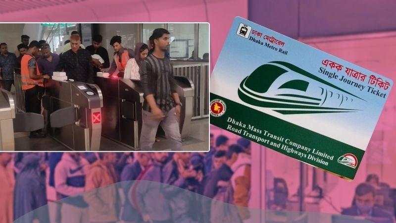 Metro rail passengers suffering due to ticket crisis